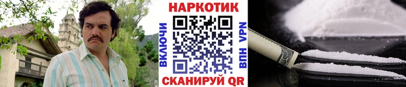 Цена Володарск COCAIN  Амфетамин  Меф  Гашиш  Конопля 