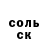 Кетамин VHQ Anton Bale
