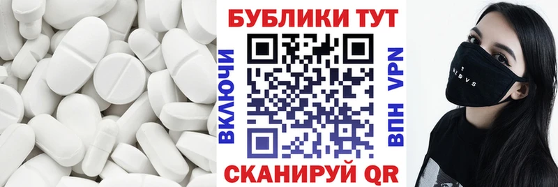 Экстази таблы Володарск