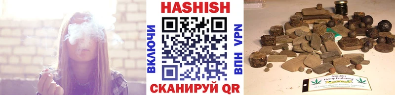 где купить наркоту  Володарск  Гашиш VHQ 