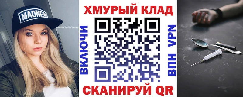 Героин афганец  mega рабочий сайт  Володарск  магазин   
