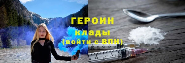 эйфоретик Саяногорск