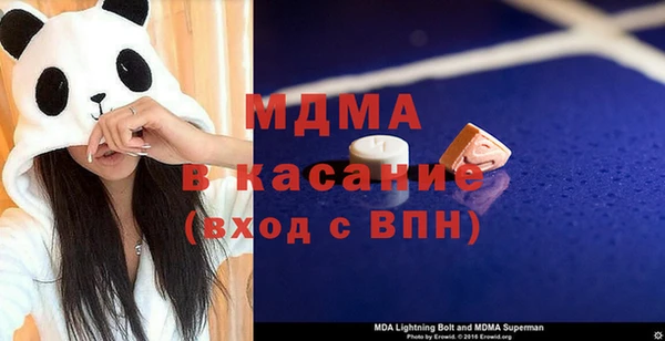apvp Беломорск