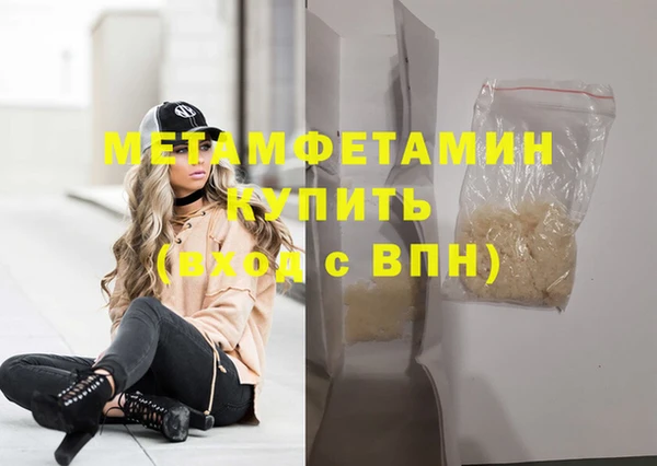 spice Белоозёрский