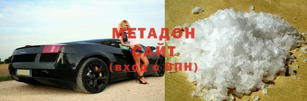 соль ск Белокуриха
