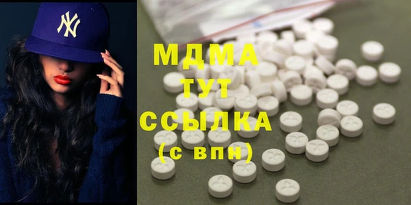 мет Сафоново