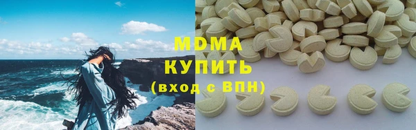 соль ск Белокуриха