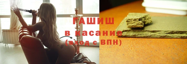 соль ск Белокуриха