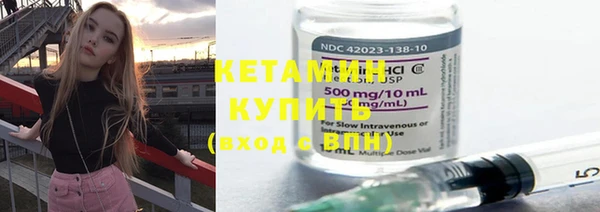 соль ск Белокуриха
