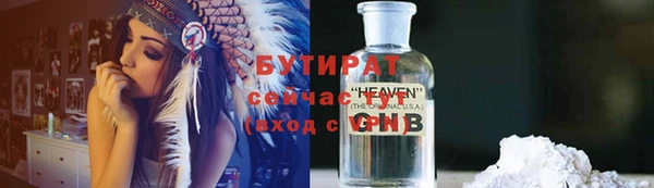 соль ск Белокуриха