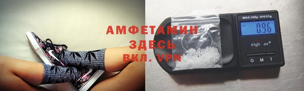 apvp Беломорск