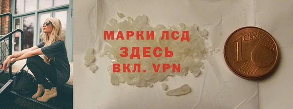 соль ск Белокуриха