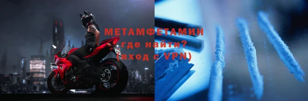 соль ск Белокуриха