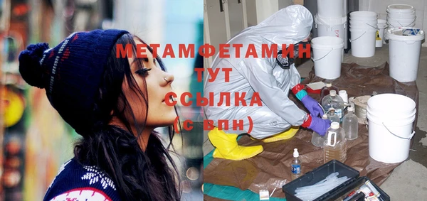 apvp Беломорск
