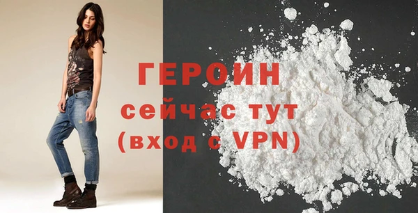 соль ск Белокуриха