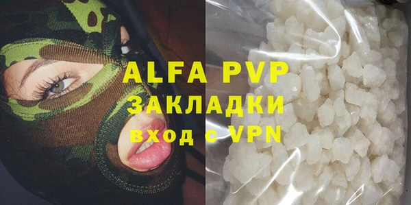 apvp Беломорск