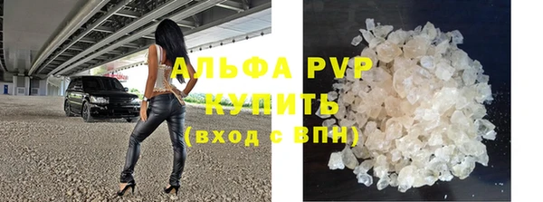 соль ск Белокуриха