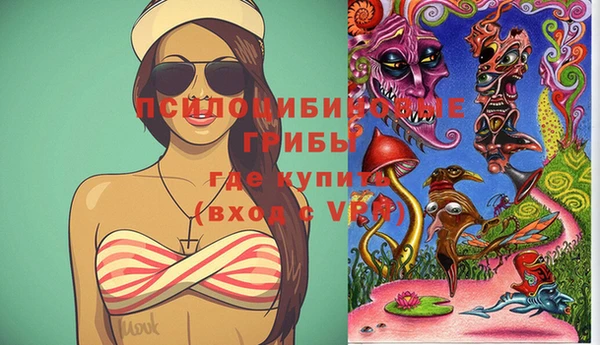 spice Белоозёрский