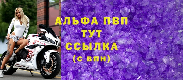 соль ск Белокуриха