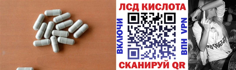 ЛСД экстази ecstasy  что такое   Володарск 