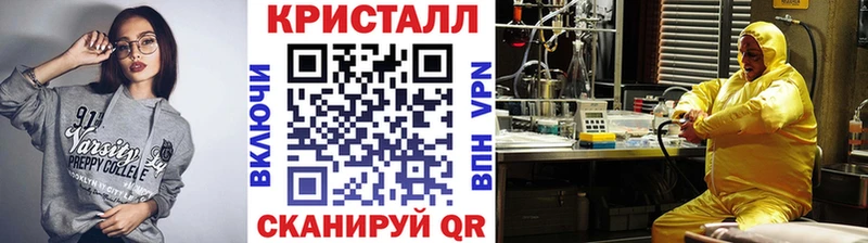 Первитин Декстрометамфетамин 99.9% Володарск