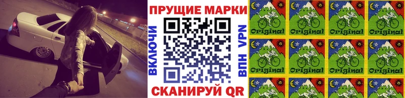 Марки N-bome 1500мкг  цены   Володарск 