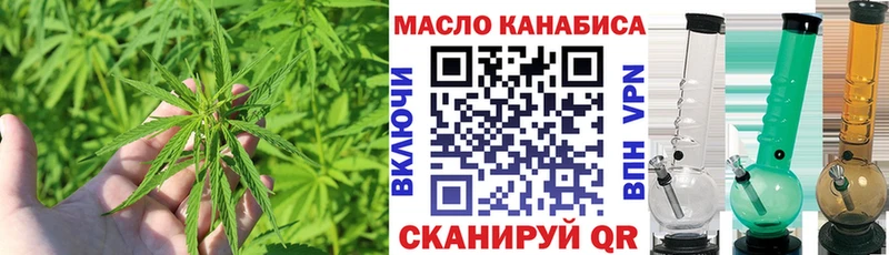 Дистиллят ТГК THC oil где продают Володарск