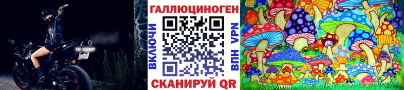 Галлюциногенные грибы Magic Shrooms  хочу наркоту  Володарск 